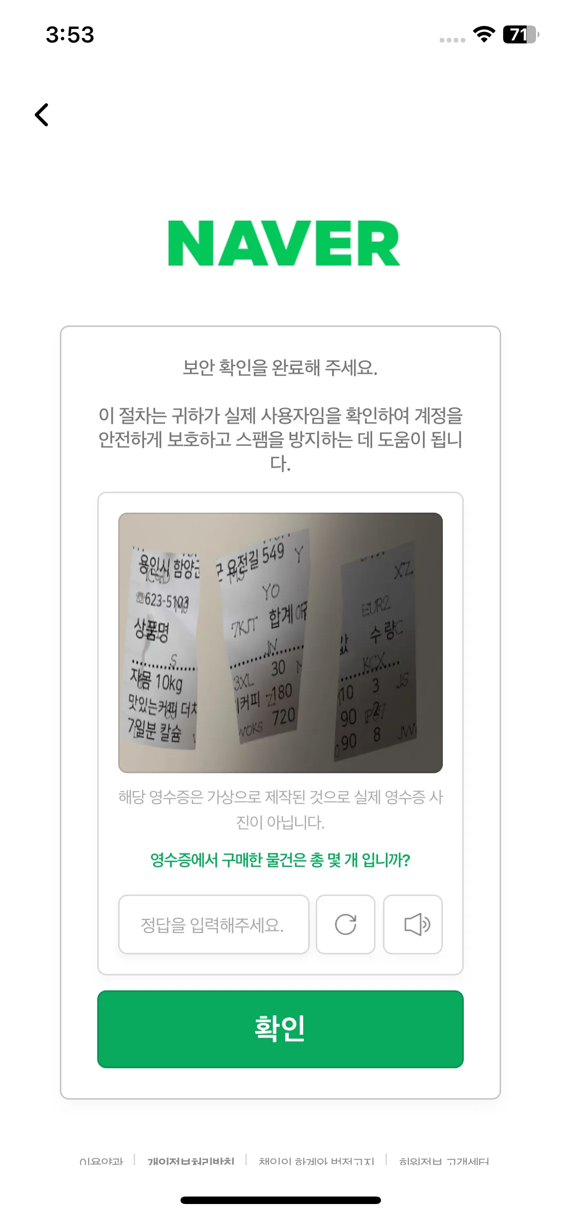 Test Image 9